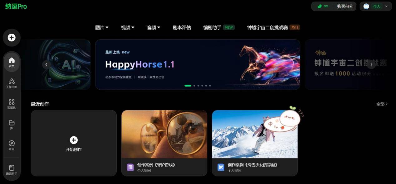 爱奇艺转型,先找AI创作需要的“最大公约数” 爱奇艺转型,先找AI创作需要的“最大公约数”