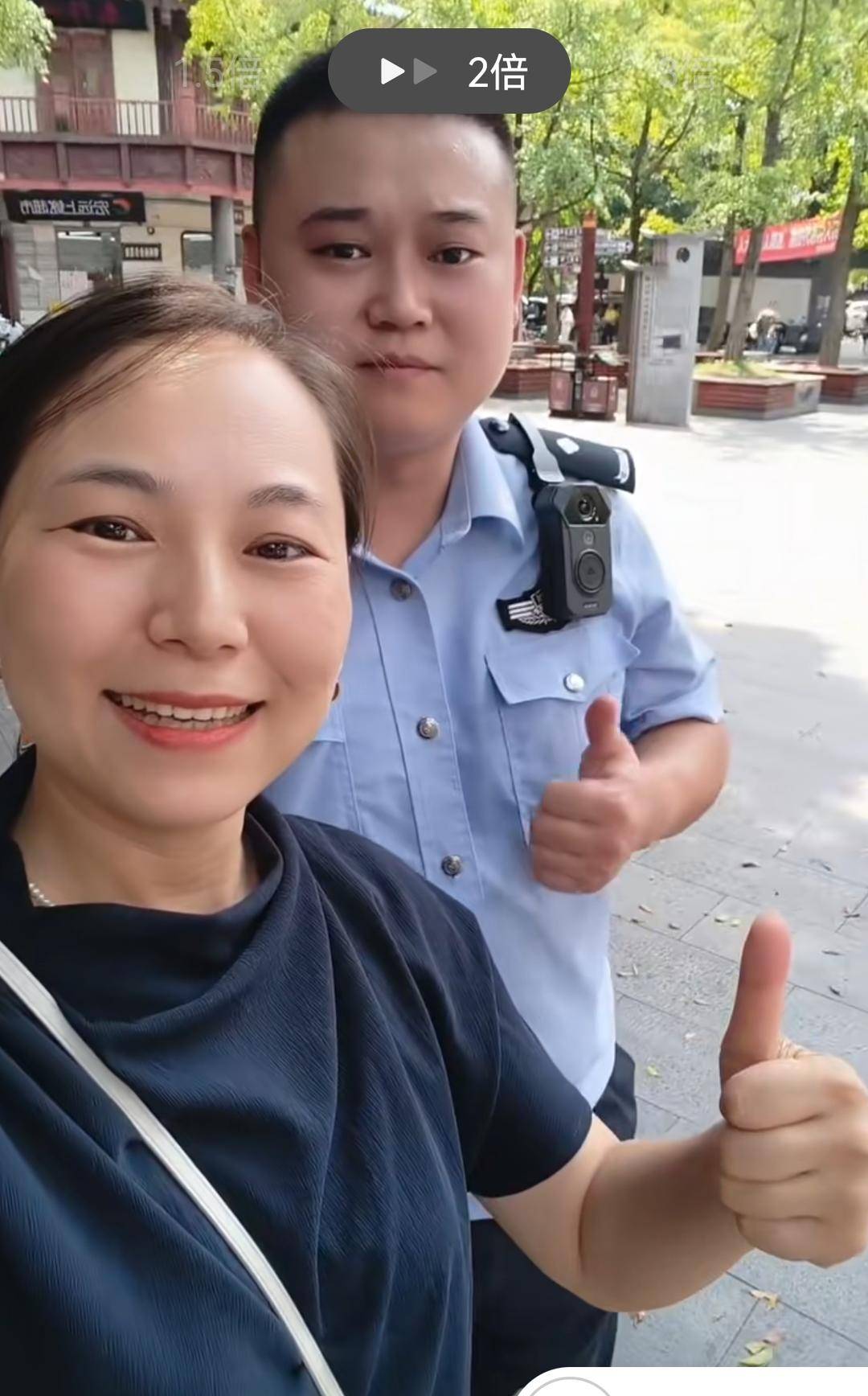 女游客三苏祠遗失相机求助，民警说“别慌，等着”，一小时寻回！当事民警：这样说是有信心找到