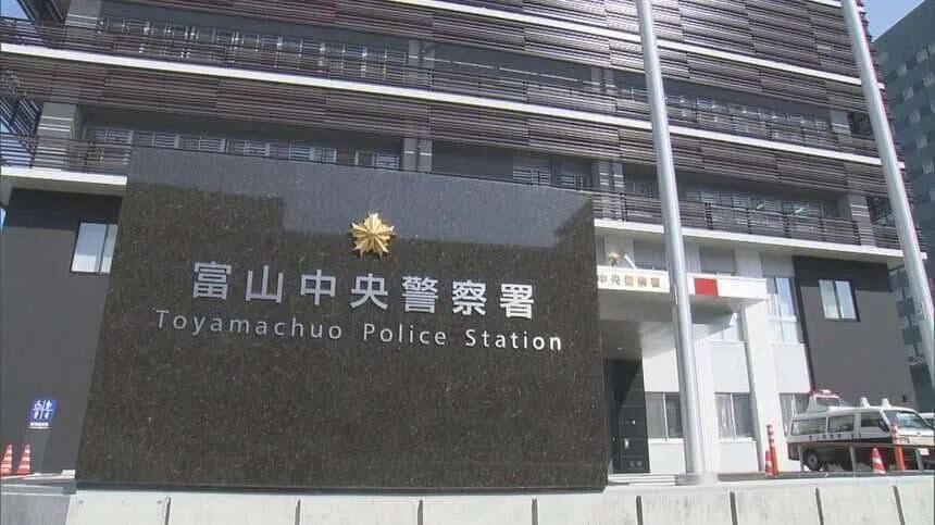 3名中国籍男子在日本当街抢走约200万日元,或为“黑吃黑” -华闻时空