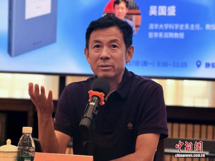 清华大学科学史系主任吴国盛：中国基础科学突破要摈弃功利主义科学观
