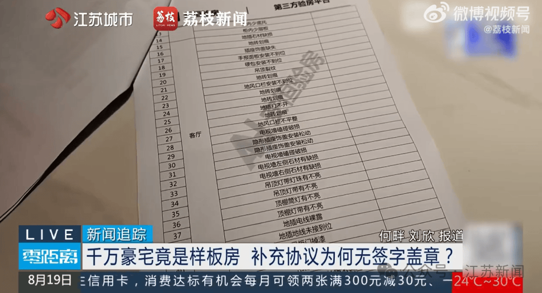文章配图-2