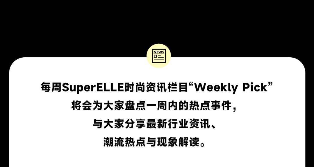 蒂芙尼官宣演员、歌手言承旭出任品牌大使，BV打造《爱意有迹》艺术共创工作坊