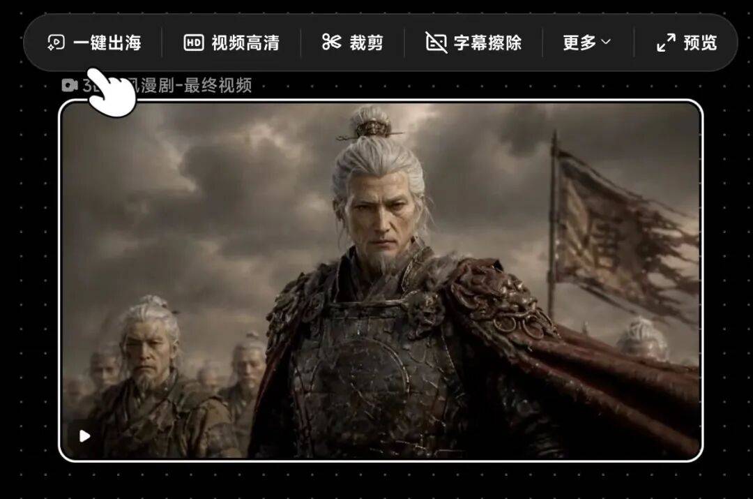腾讯上新，字节加码，AI视频工具开始卷“出海”？