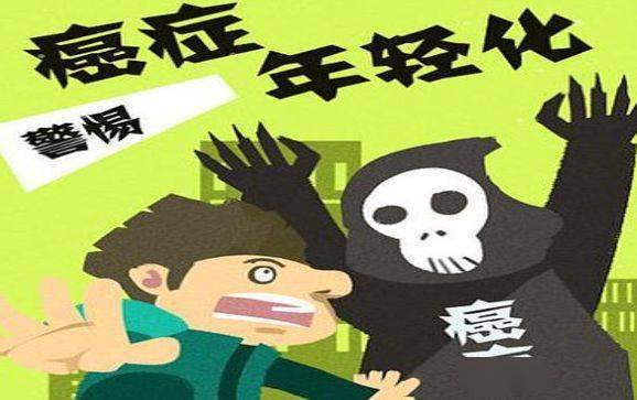 为什么越来越多的年轻人罹患癌症？