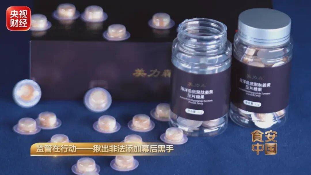 7元成本卖598元 患者服用“对痛风有奇