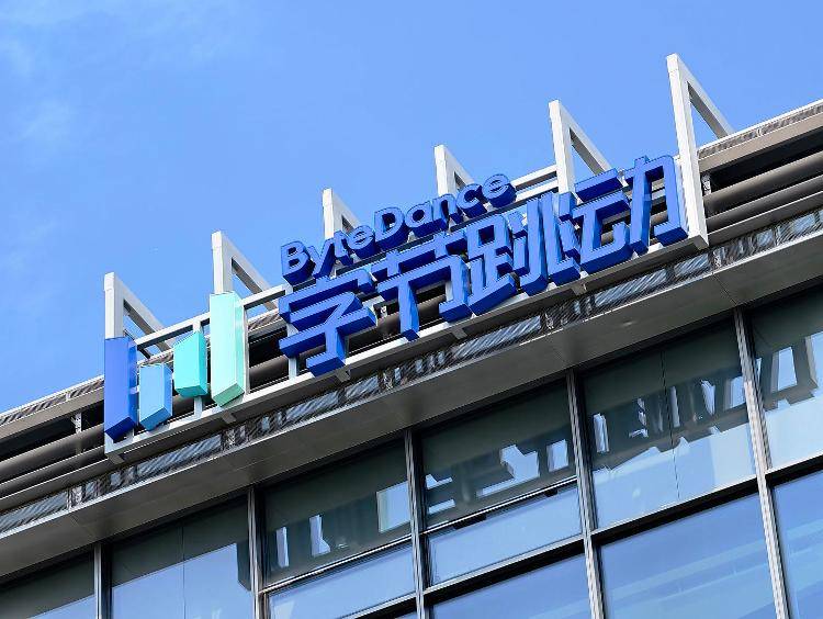 字节将推统一办公品牌“豆包工作”,整合旗下TRAE、扣子团队并入豆包
