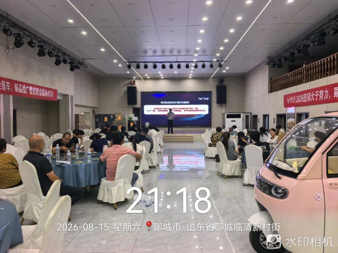 旺季持续领跑,新鸽多地会议火热开锣,捷报频传!_搜狐汽车_搜狐网