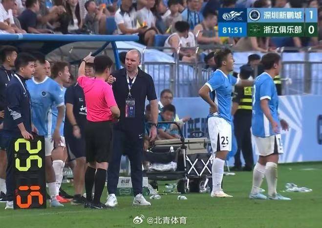 中国足协裁判评议认定深浙之战赛事管理程序存瑕疵