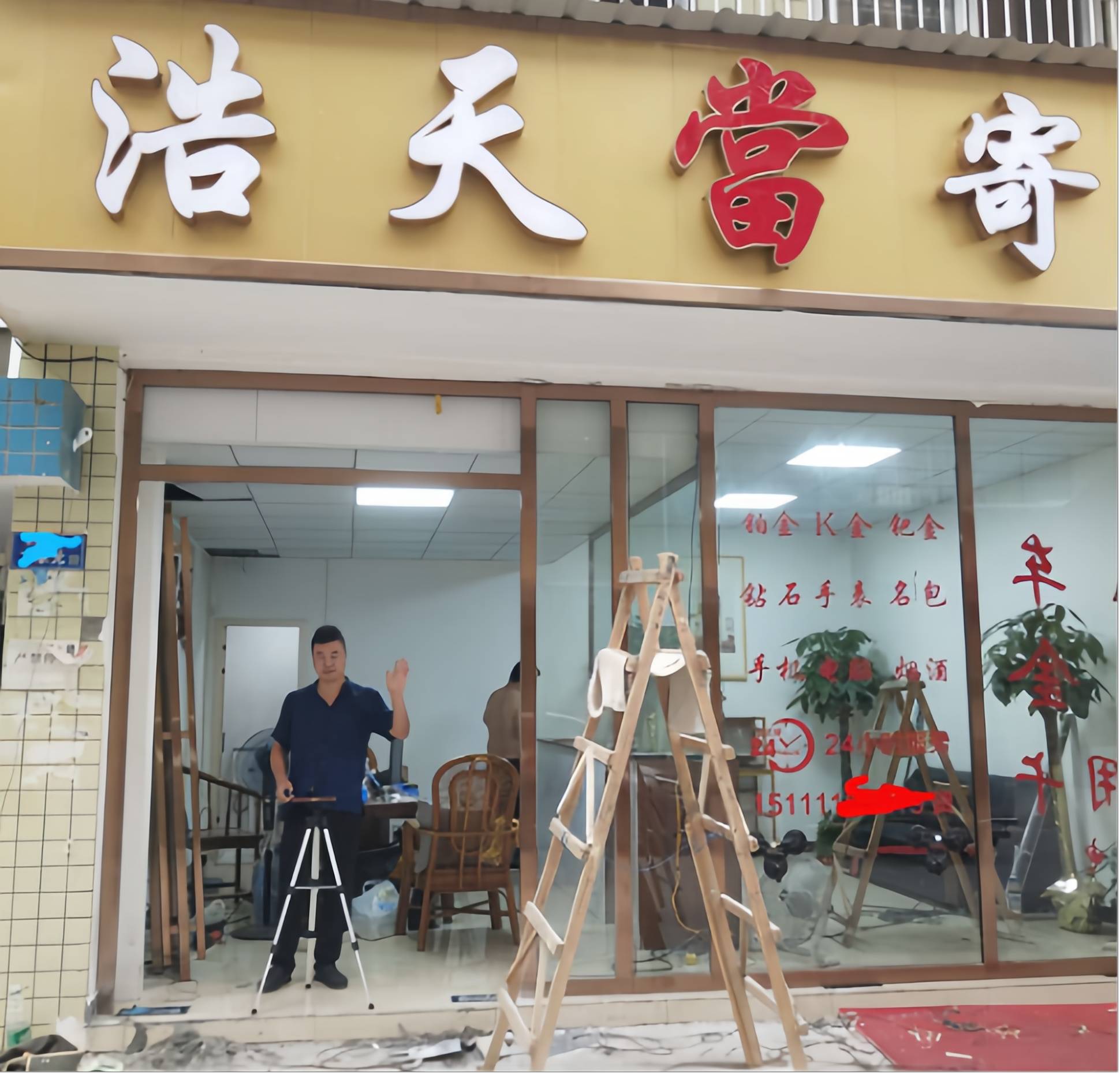 文章配图-1