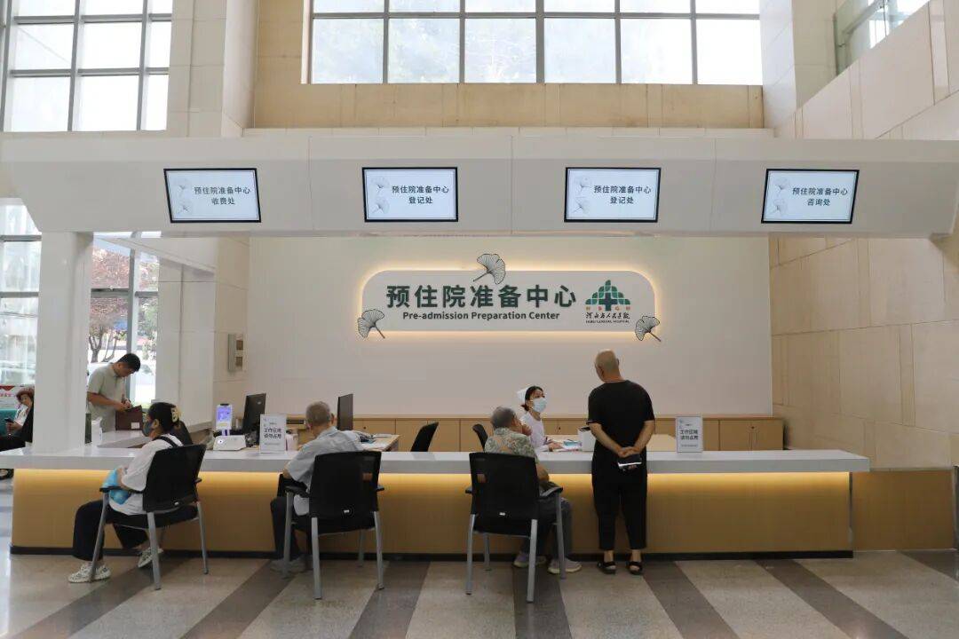 关于安贞医院陪诊代挂号一站式全流程就医服务,看病从此更简单的信息 关于安贞医院陪诊代挂号一站式全流程就医服务,看病从此更简单的信息