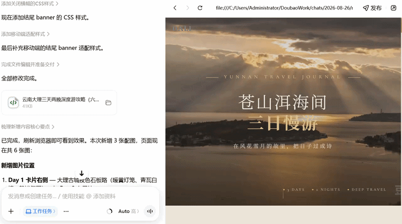 文章配图-1