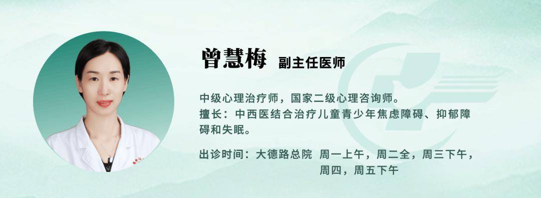 读心医话 | 为什么医生总让早睡，青少年晚睡真的会变笨吗？