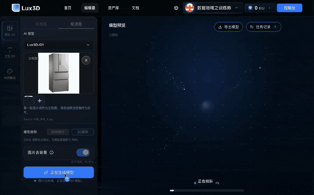 文章配图-7