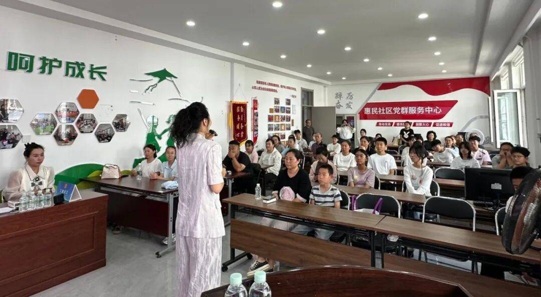 黎明街道惠民社区“心理茶馆”暑期课堂为青少年成长护航