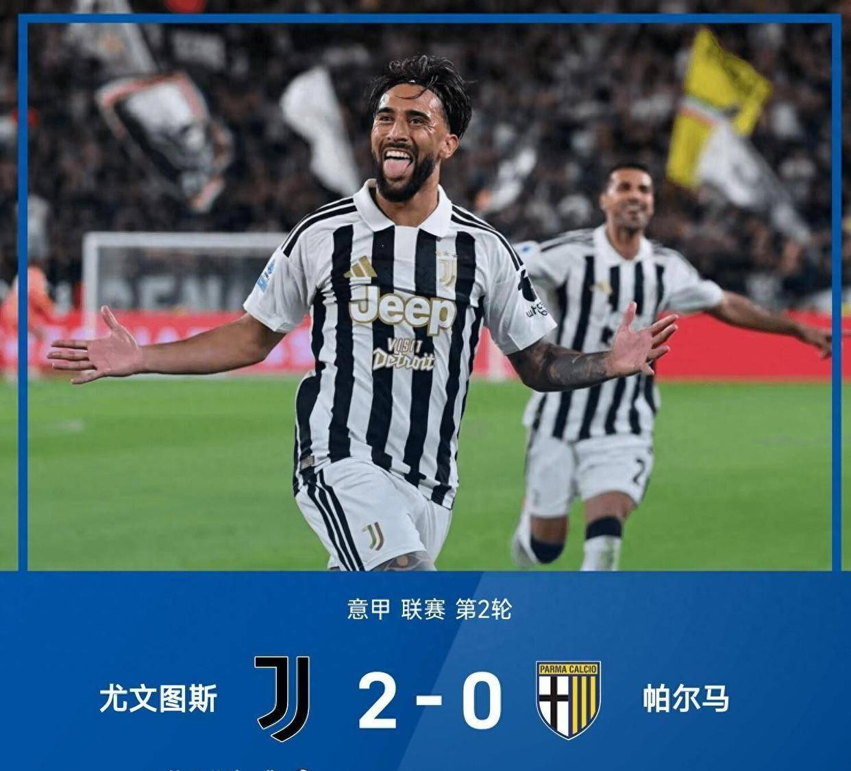 2-0，3-0意甲战报！佛罗伦萨爆冷，尤文图斯险胜，最新积分出炉！