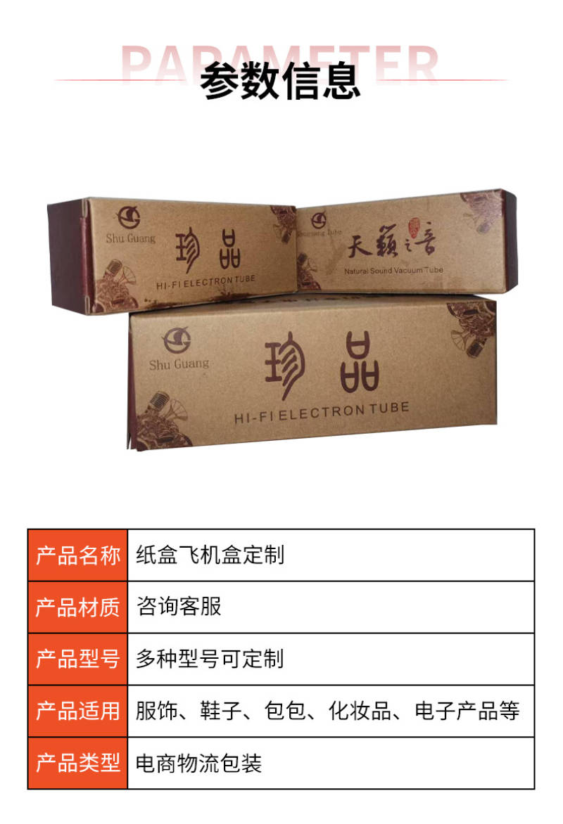 详情-6.jpg