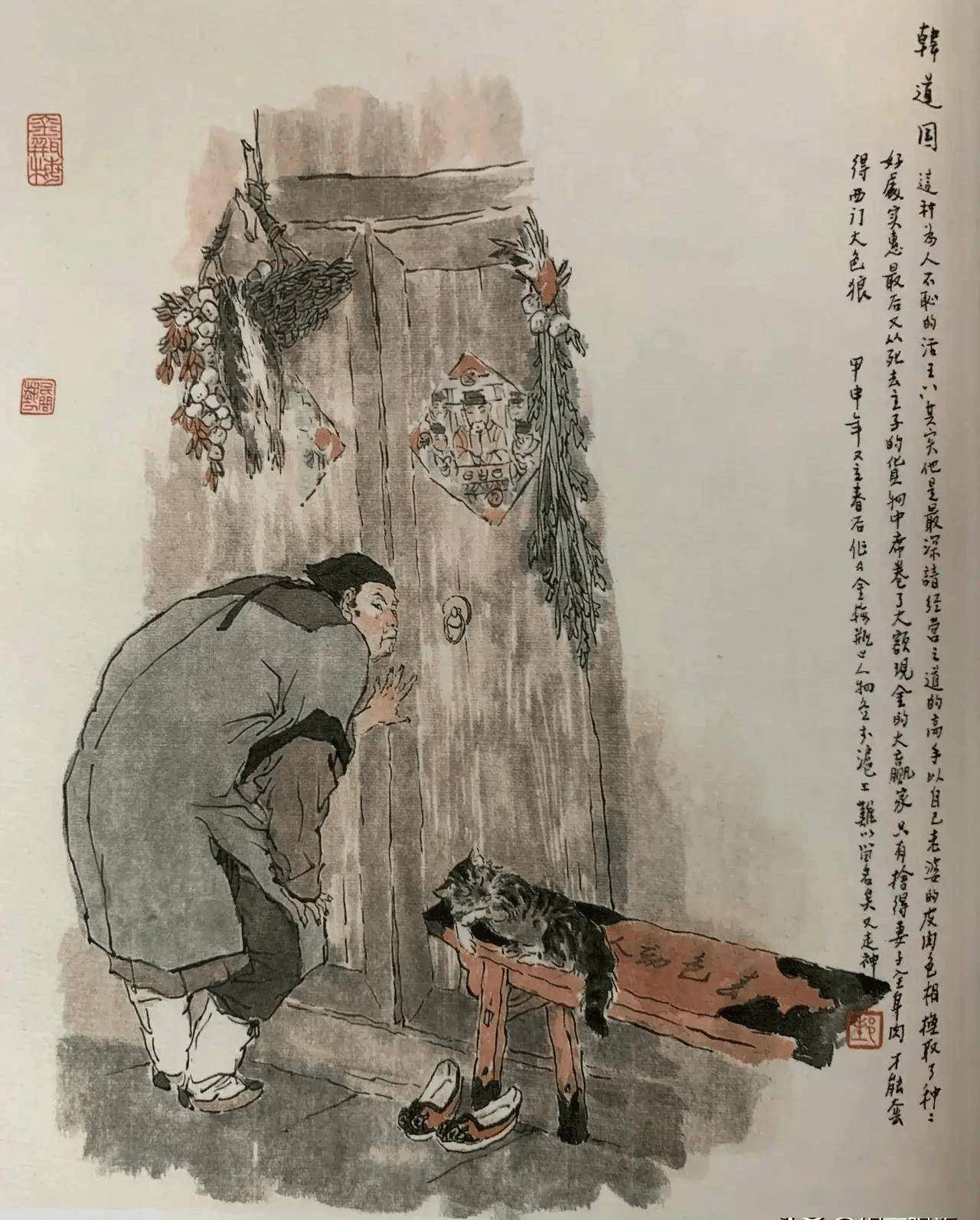 文章配图-1