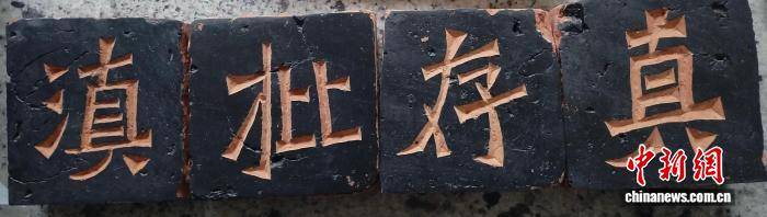 云南艺术家以篆刻让“滇批”与爨书“握手”