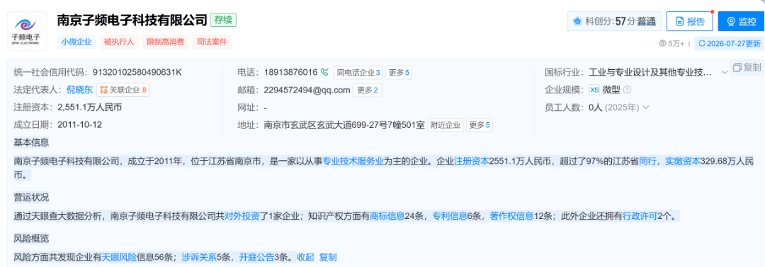 文章配图-1