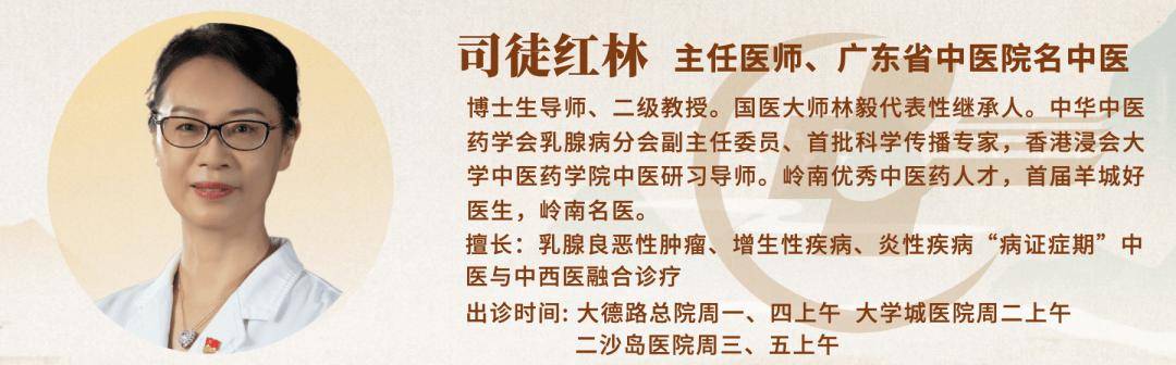 杏林宝鉴｜人老先老腿——双腿是身体最早泄露衰老密码的地方