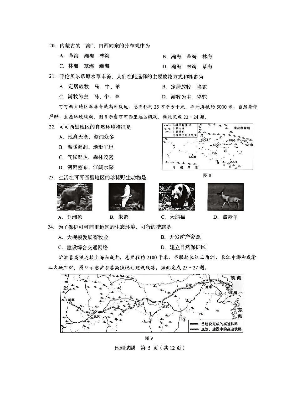 文章配图-1
