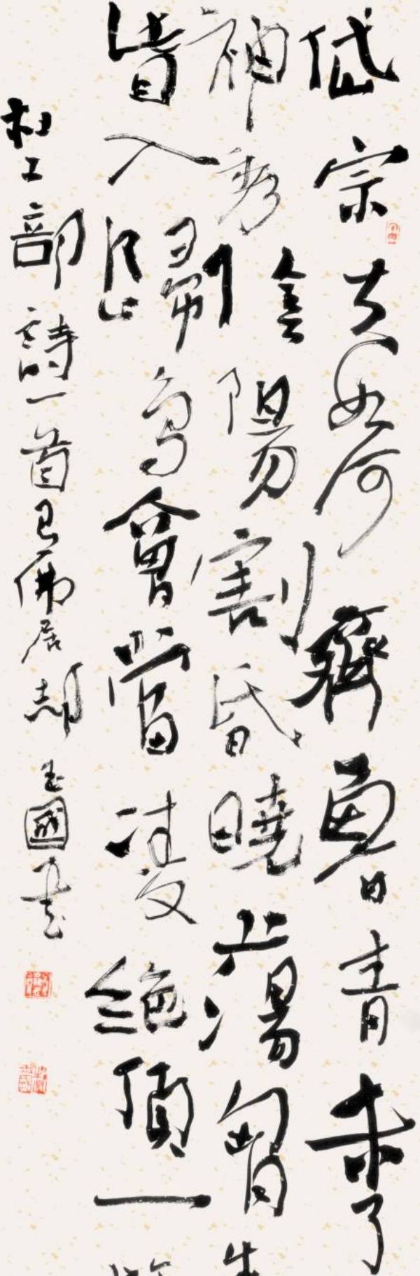 刀笔相生率性洒脱——读郝玉国的书法篆刻