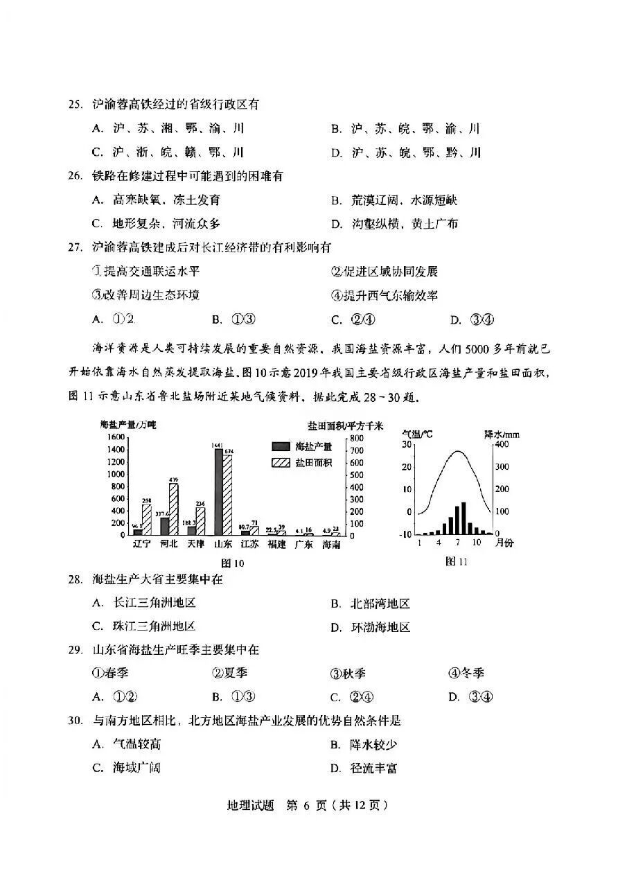 文章配图-1