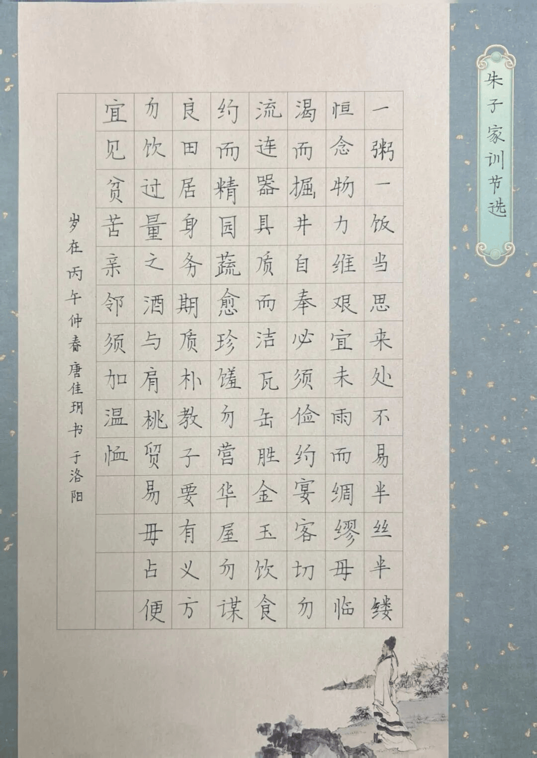 文章配图-1