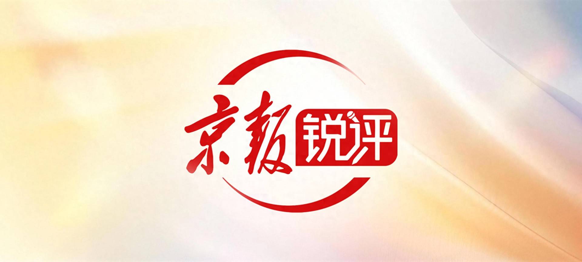 此刻的定力，还要从当年的布局说起