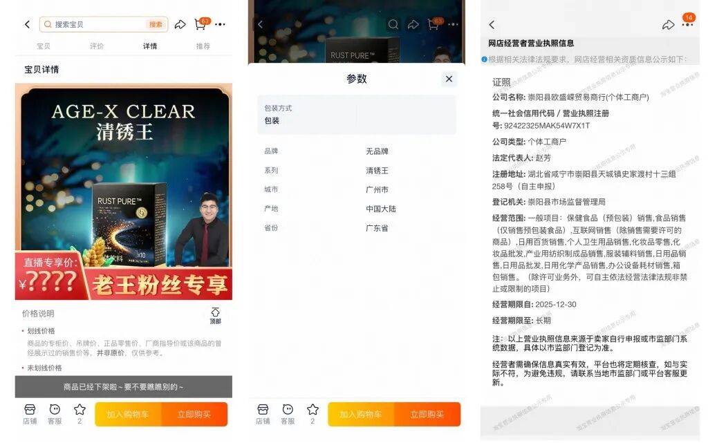 文章配图-3