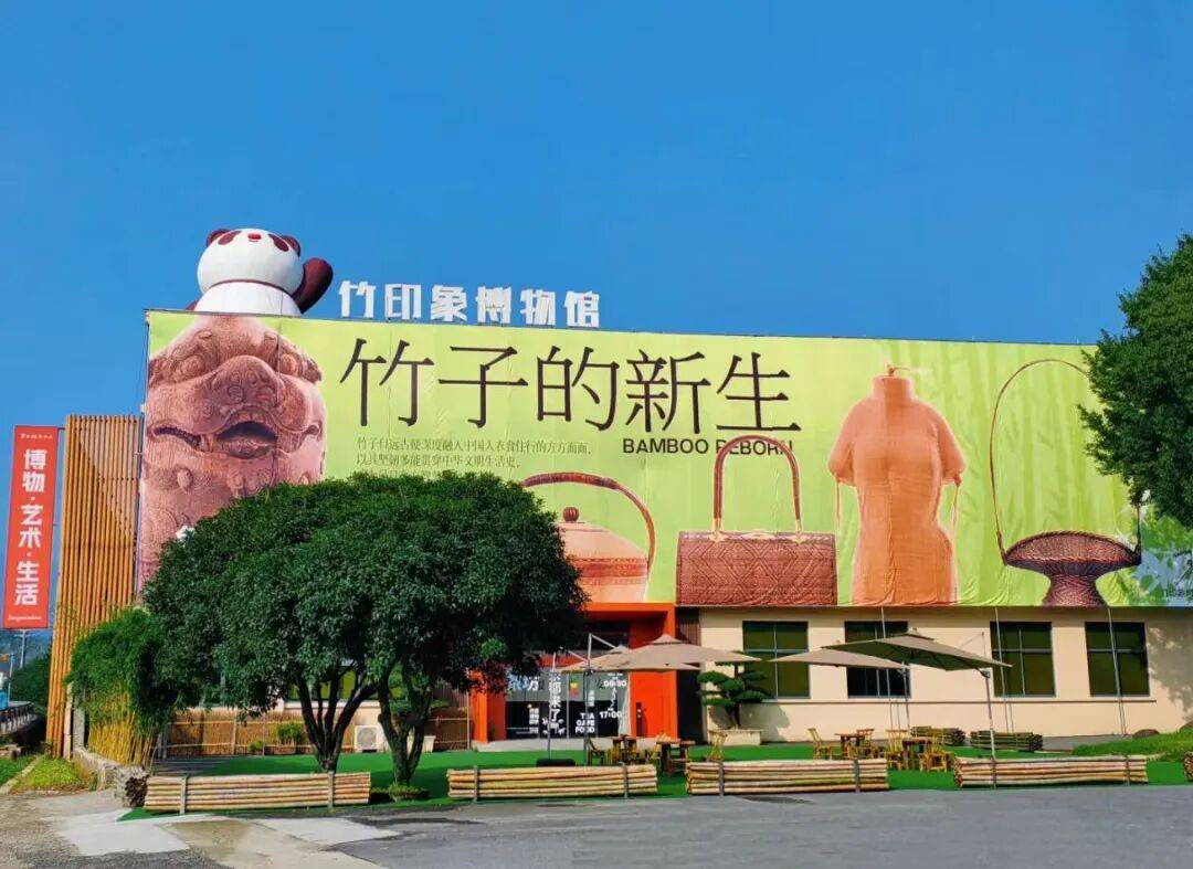 儿童友好｜非遗竹编 文化传承——泰隆银行公益研学活动开始报名啦