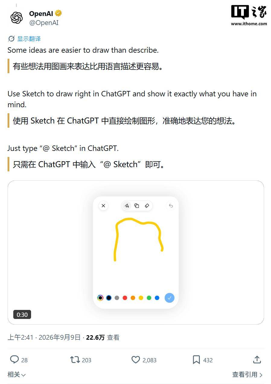 文章配图-2