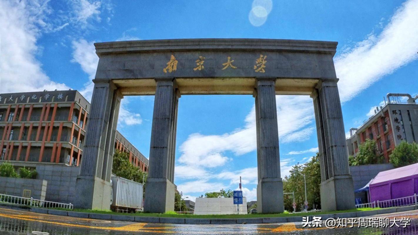 南京大学171位杰出校友六大梯队全名单盘点!