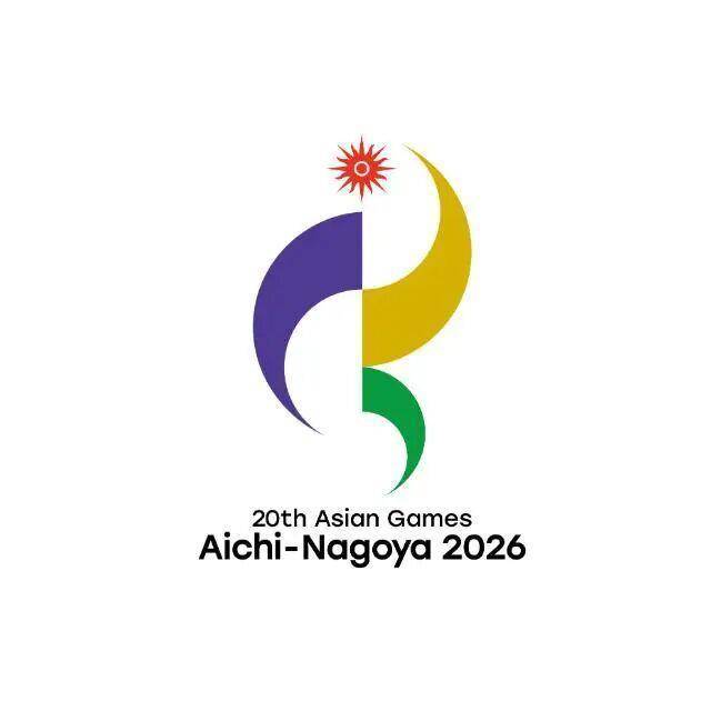 2026亚运会今天开赛，中国男篮明日迎首场比赛