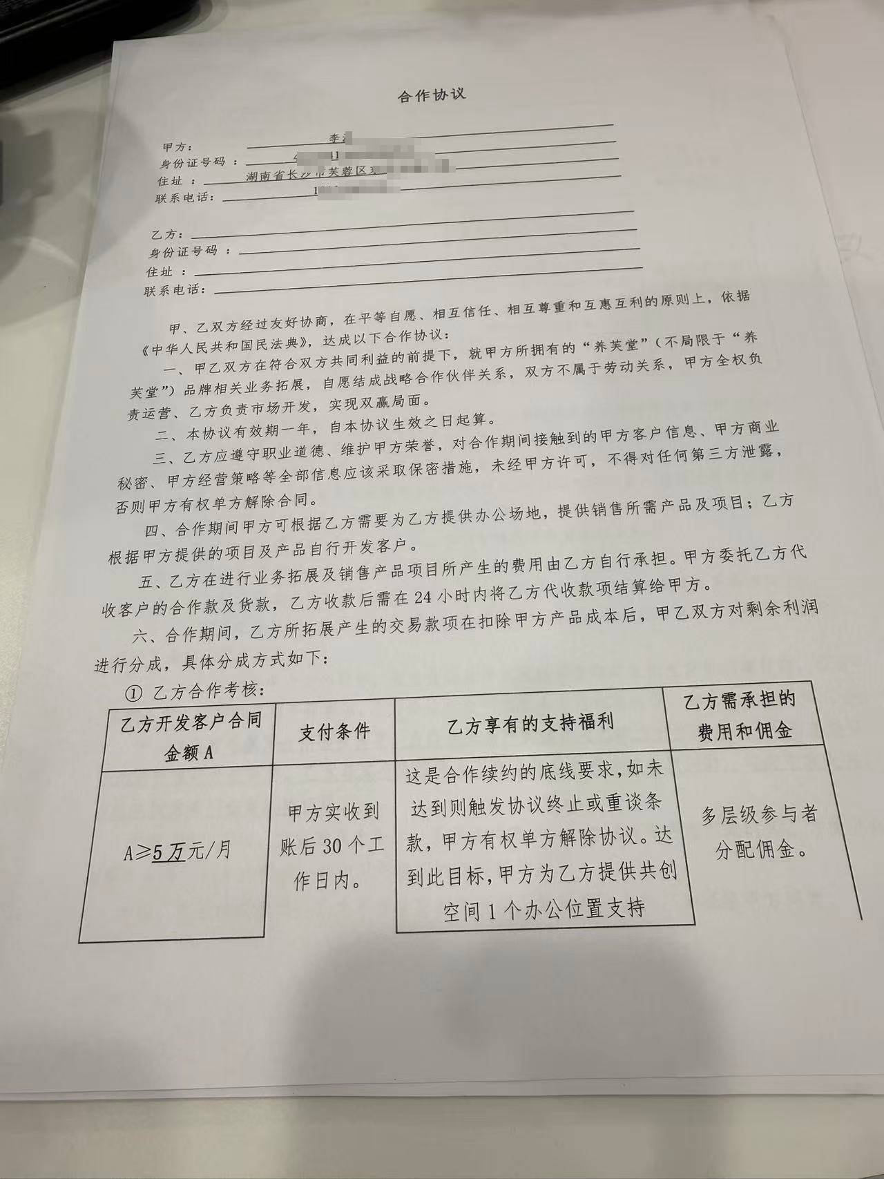 文章配图-3