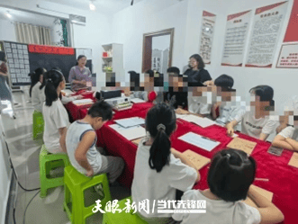 观山湖区世纪城街道关工委联合晖福社区教育教学点开展青少年暑期公益书法课