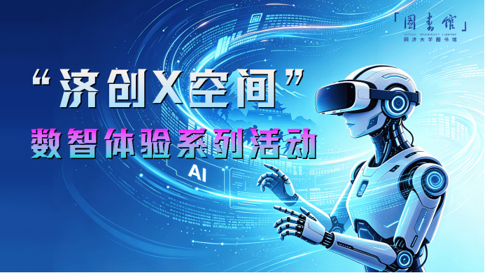 【迎新季】把赛车开进图书馆！方程式赛车驾驶体验，等你来刷圈