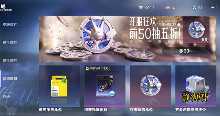 文章配图-2