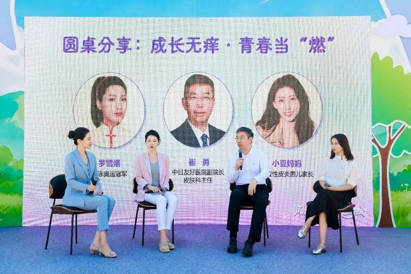 前奥运冠军罗雪娟期待中国游泳健儿亚运创佳绩