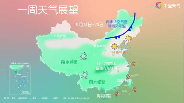 局地累计雨量已超300毫米！海南降雨将持续至15日