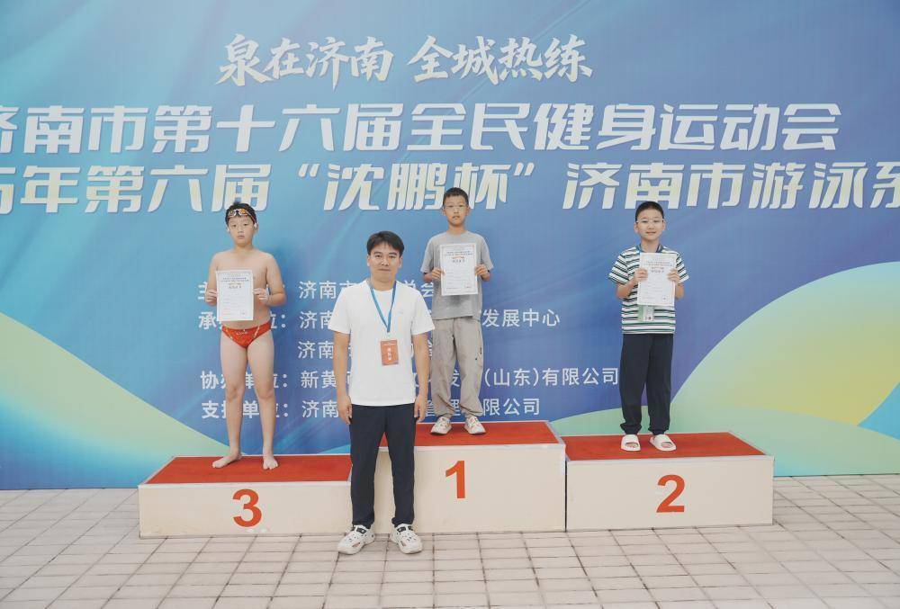 腾讯体育官网体育游泳直播
