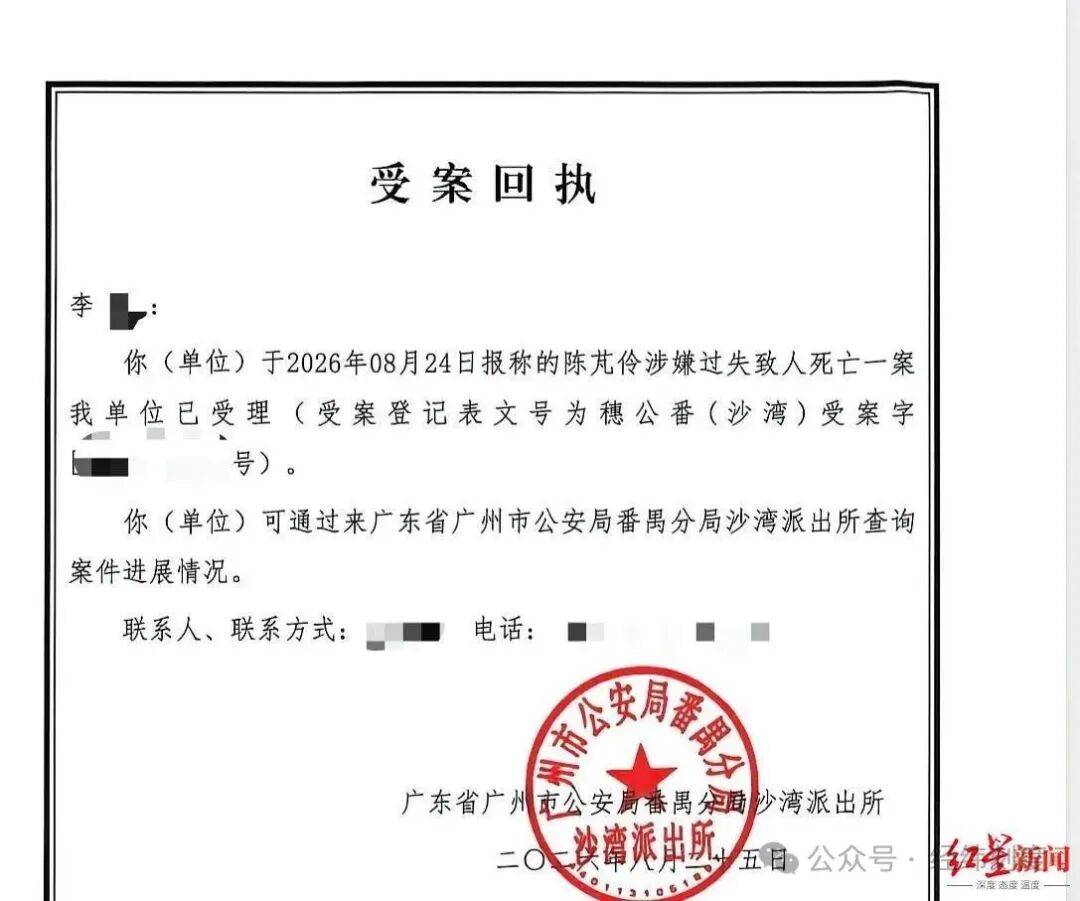 刚出生女婴在暖月中心无呼吸心跳送医后死亡 家属怀疑为呛奶(图6) 文章配图-1
