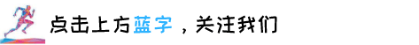 王曼昱首登乒乓球女单世界第一