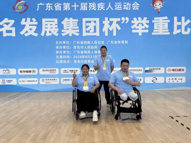 以手为脚 逐光而行——记和平籍残疾人举重运动员黄华泉