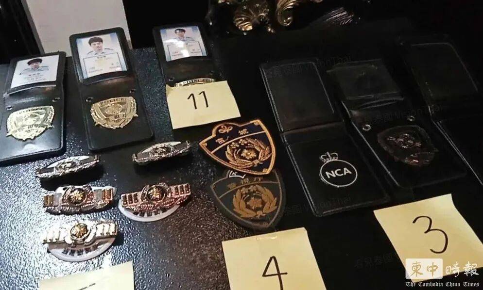 泰国曼谷一豪宅被查获电诈窝点 发现假冒日本警察制服和诈骗脚本#泰国#日本😀😀😀😀😀😀😀😀😀😀😀⚡️⚡️⚡️⚡️⚡️⚡️⚡️⚡️⚡玩U投，