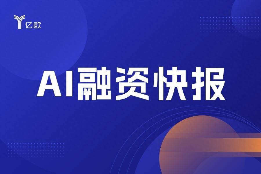 中国移动战略投资弧光量子