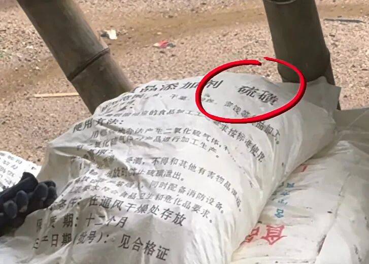 “硫磺竹笋”，还有许多问题要查清楚