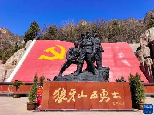 最高检：河北一公司用“狼牙山五壮士”形象卖水、辣椒酱、粮油