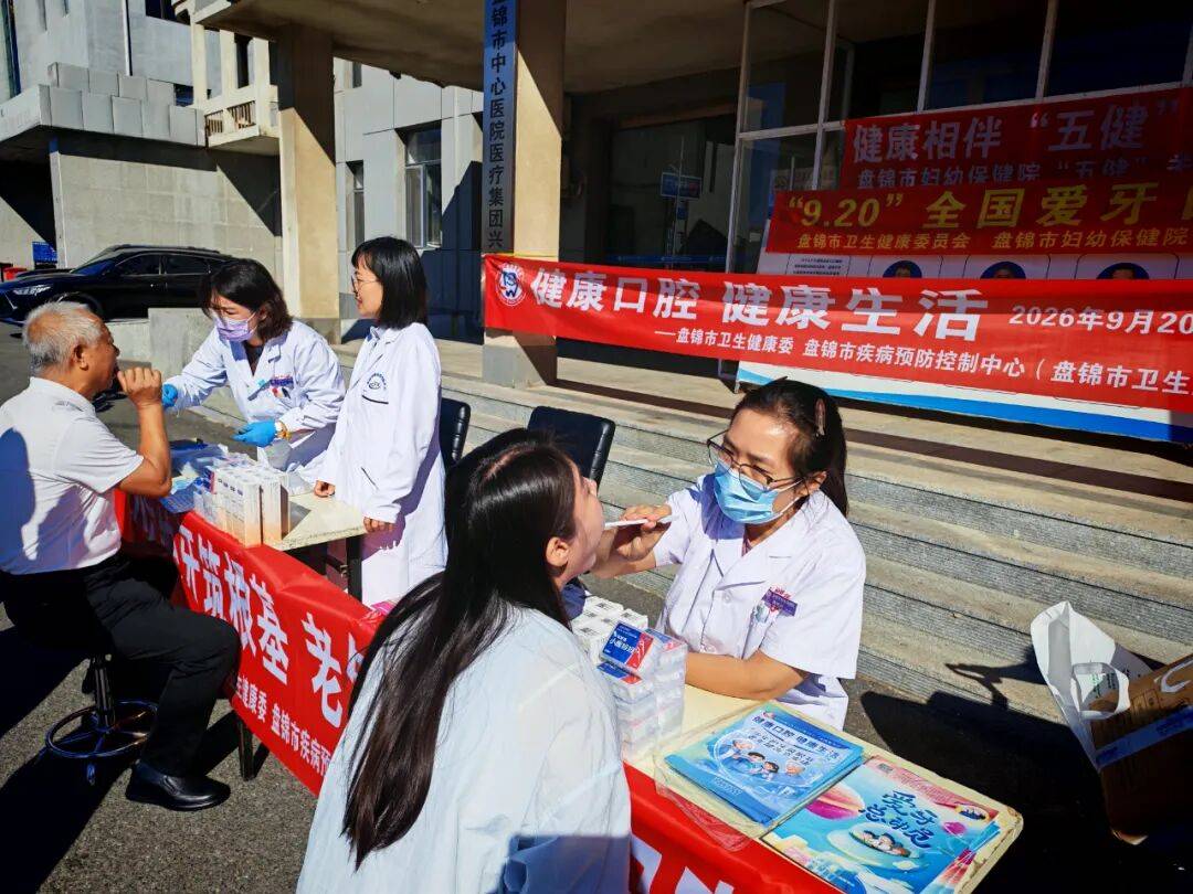 给老人孩子的爱牙指南(服务窗·“全国爱牙日”特别策划)