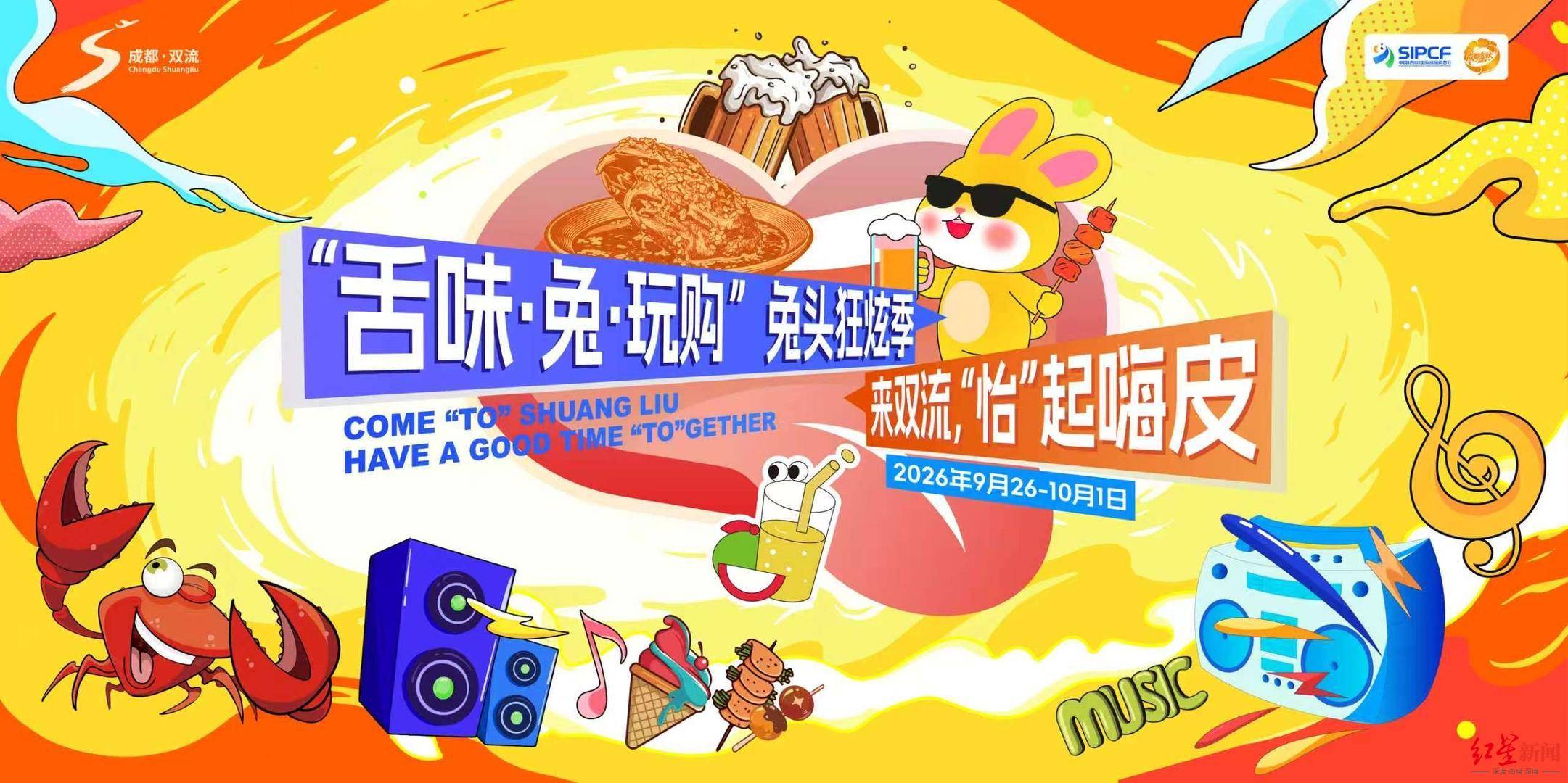 网球